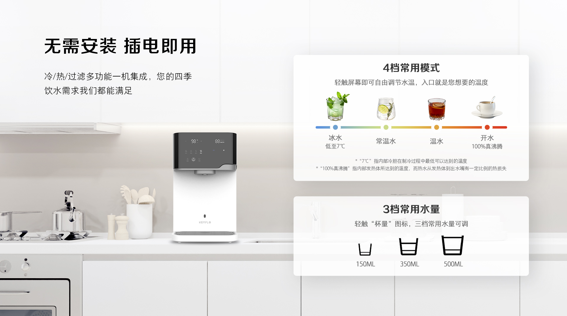 詳情頁(yè)2.jpg 詳情頁(yè)2.jpg